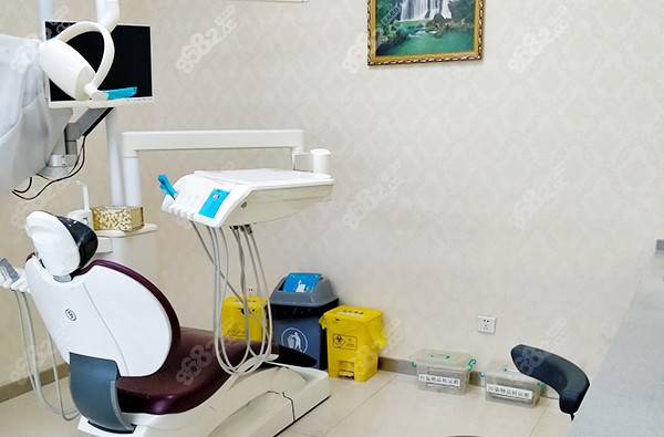 西安海涛口腔诊疗室