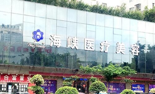 广州海峡医疗美容大门