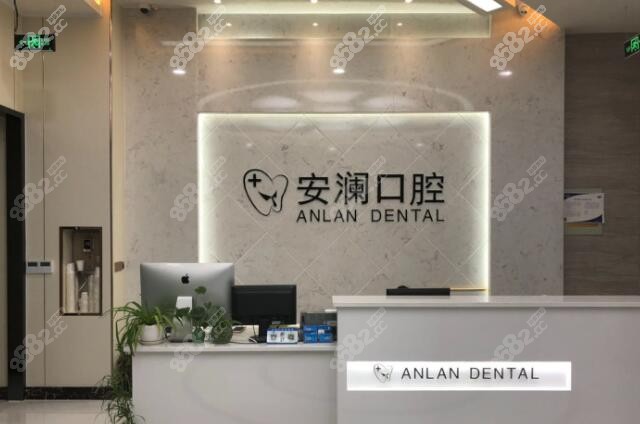 <!--<i data=20240705-sp></i>-->口腔内部环境照片 <!--<i data=20240705-sp></i>-->口腔内部环境照片