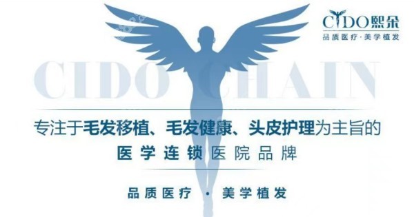 郑州熙朵植发分院