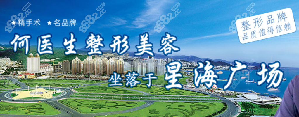 <!--<i data=20240705-sp></i>-->鼻医疗美容整形怎么样