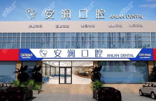 <!--<i data=20240705-sp></i>-->口腔 <!--<i data=20240705-sp></i>-->口腔