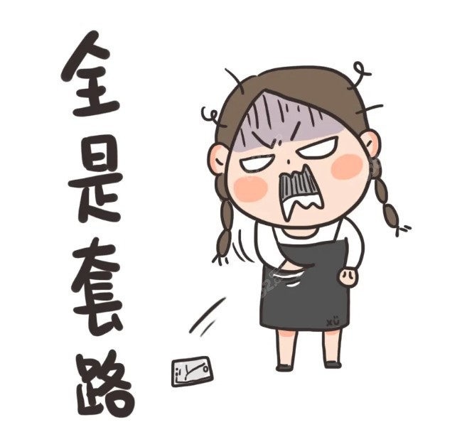 低价种植牙不可信