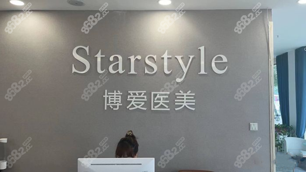 邢台<!--<i data=20240705-sp></i>-->植发科8682网