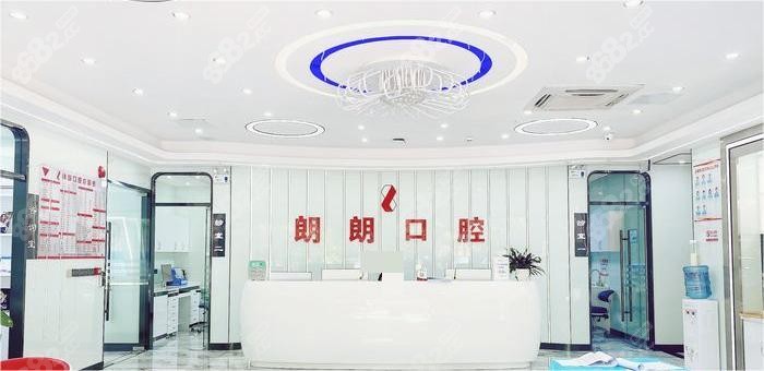 贵州朗朗口腔有多少家分店?贵阳|毕节等地20家分店地址公布.jpg