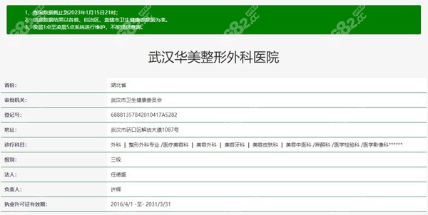 <!--<i data=20240705-sp></i>-->植發(fā)是不是正規(guī)的？