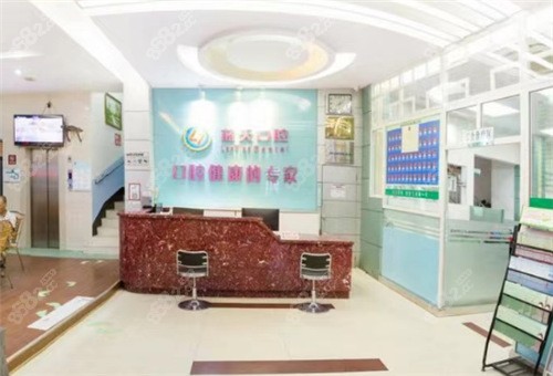 玉林蓝天口腔医院种植牙医生信息