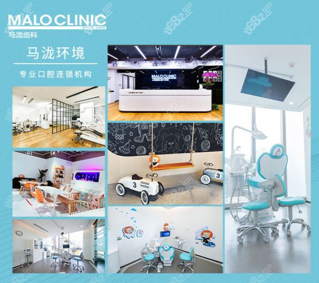 成都马泷齿科价格贵吗