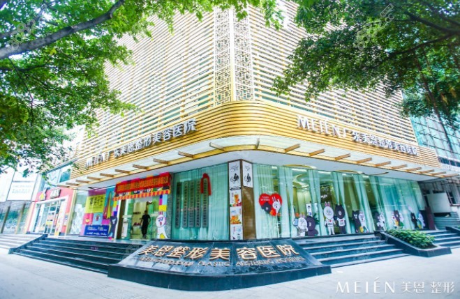 8682网了解杜本军医生就职于广州美恩医院