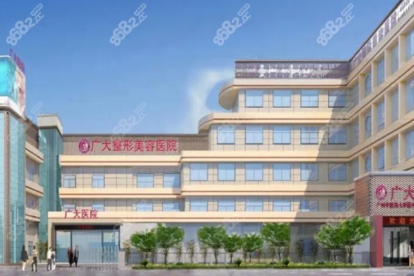 廣州廣大整形醫(yī)院