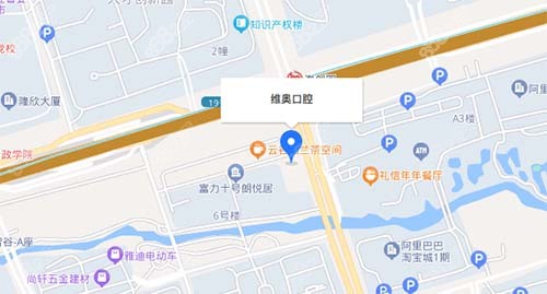 杭州维奥口腔地址