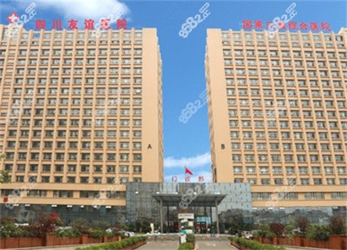 成都友谊医院磨骨有失败的吗？