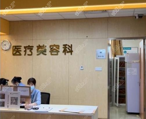 2023东莞台心医院美容科价格表