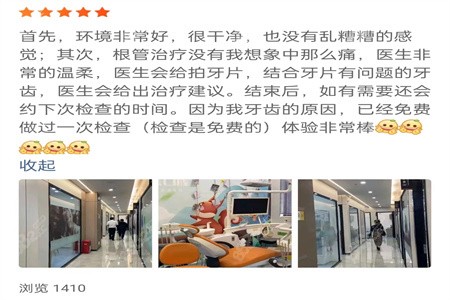 贵州铜仁<!--<i data=20240705-sp></i>-->口腔门诊部