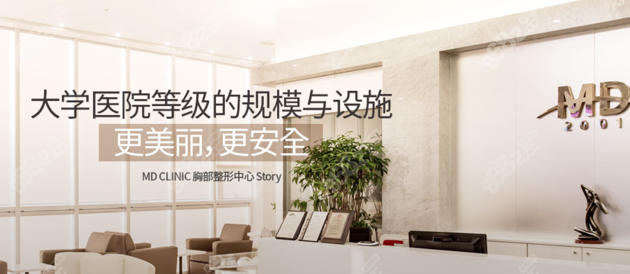 韩国做胸比较好的医院排名