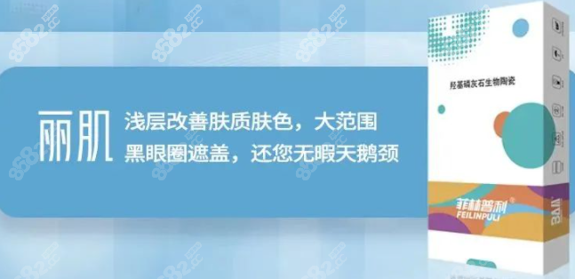 菲林普利果冻针1型多少钱 8682网