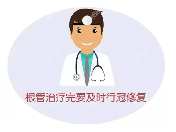 根管治疗后必须做牙套吗？