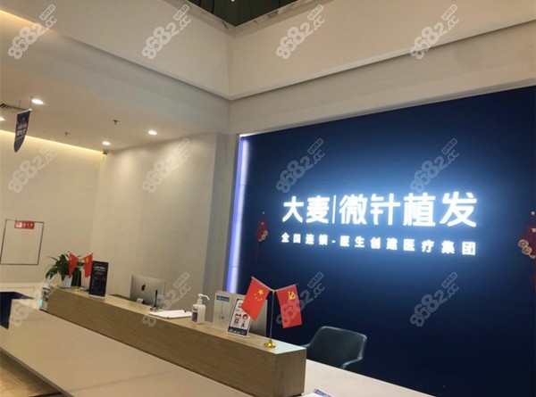 <!--<i data=20240705-sp></i>-->植发的技术怎么样