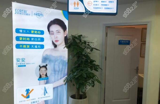 成都首瑞植发不剃发植发技术特色优势：