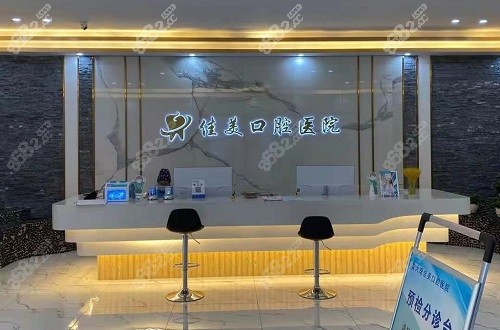 <!--<i data=20240705-sp></i>-->口腔医院前台 <!--<i data=20240705-sp></i>-->口腔医院前台