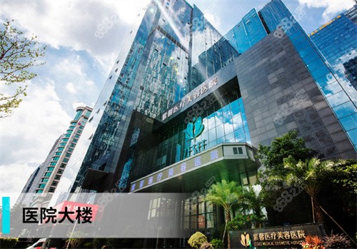 广州紫馨杜本军医生做磨骨改脸型怎么样？