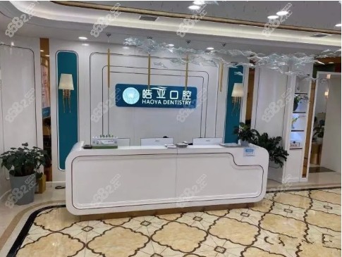 兰州皓亚口腔www.8682.cc 兰州皓亚口腔www.8682.cc