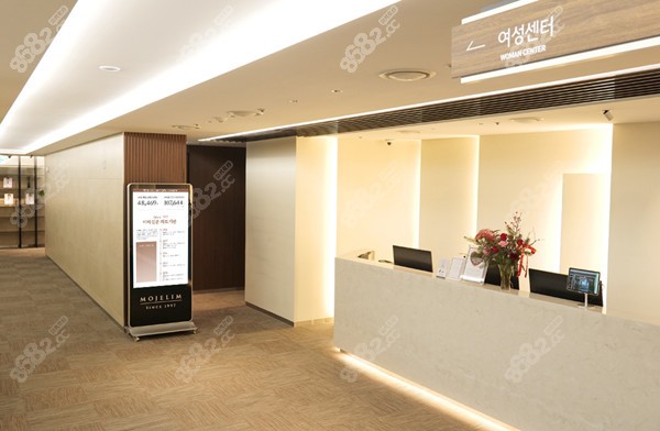 韩国毛杰琳发际线矫正区环境