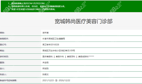 <!--<i data=20240705-sp></i>-->植发医院