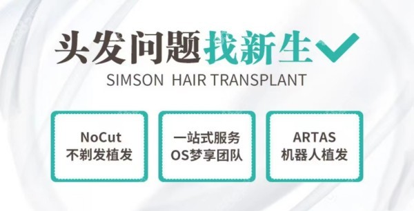丽水<!--<i data=20240705-sp></i>-->植发