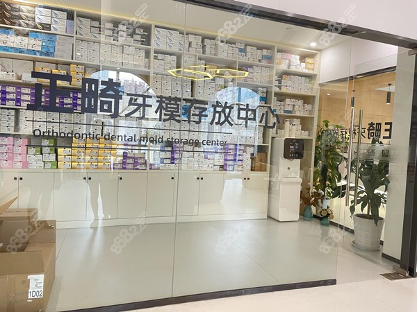 重庆美奥口腔矫正技术好 重庆美奥口腔矫正技术好