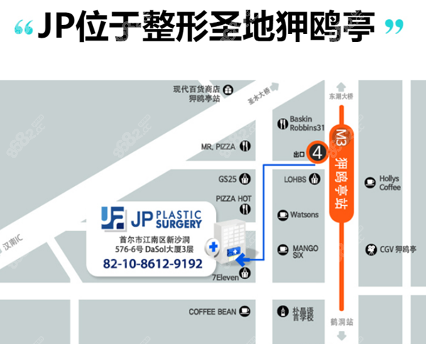 韩国jp毛发移植医院地址 8682.cc