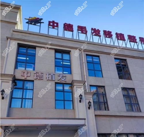 <!--<i data=20240705-sp></i>-->毛发移植医院