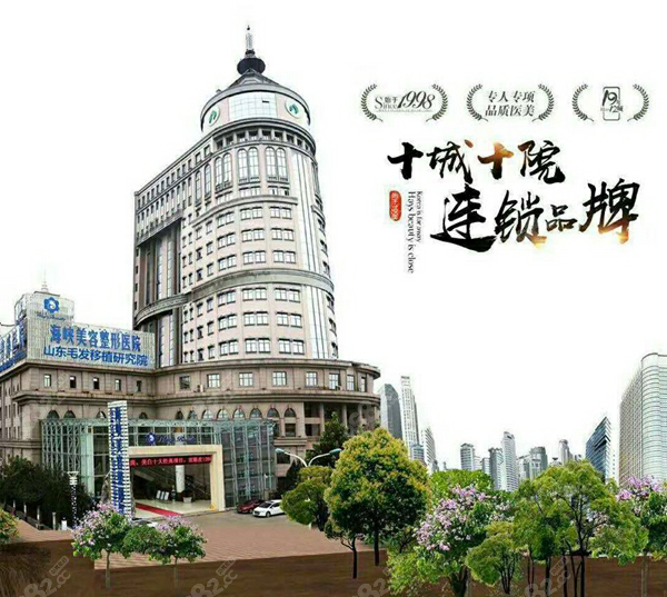 济南海峡植发
