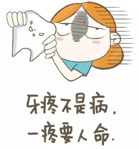 牙齿冷热刺激痛怎么办