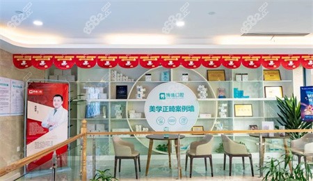 江<!--<i data=20240705-sp></i>-->昌博德口腔门诊部