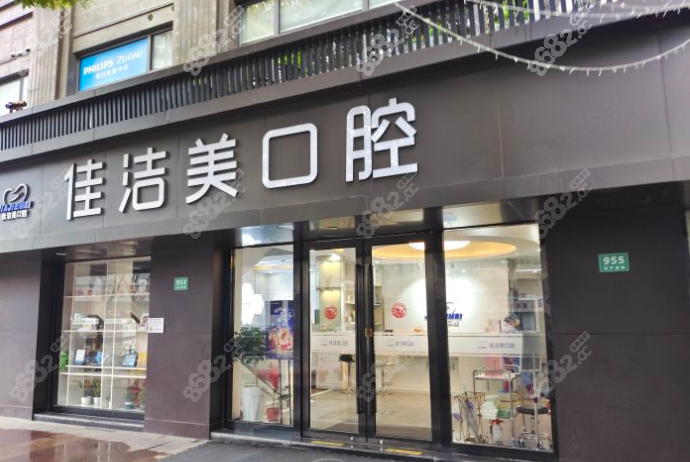 上海徐汇口腔医院收费不算高
