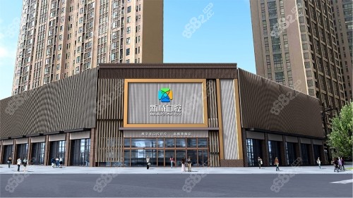 成都新桥口腔外景