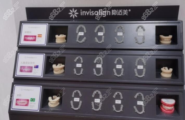 上海薇琳齿科正畸