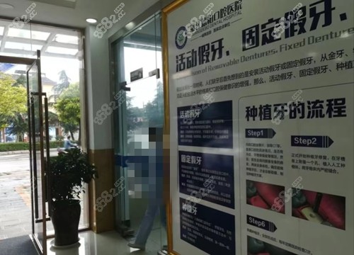 丽江德柏口腔医院医生介绍