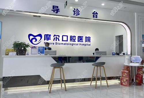 <!--<i data=20240705-sp></i>-->口腔医院前台