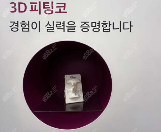 韩国歌柔飞整形医院价格表
