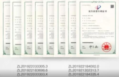 李志海磨骨专有技术