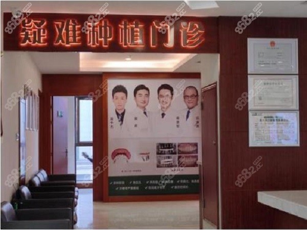 杭州亮贝美口腔很靠谱