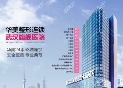 <!--<i data=20240705-sp></i>-->整形医院