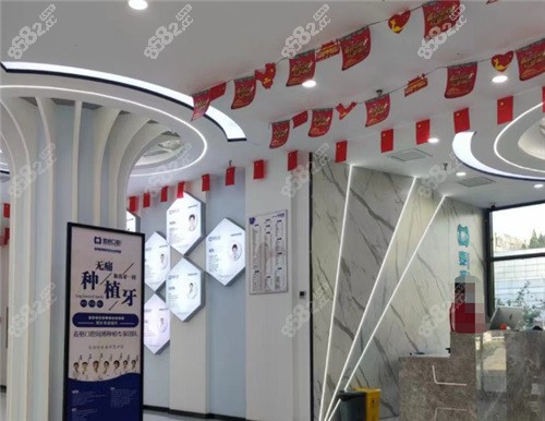 秦皇岛麦格口腔的环境优质