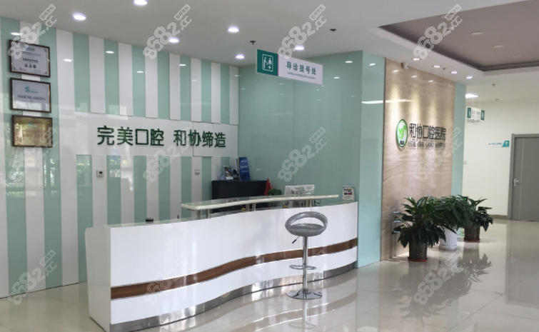 <!--<i data=20240705-sp></i>-->口腔医院看牙技术怎么样www.8682.cc
