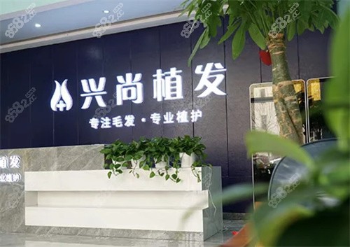 <!--<i data=20240705-sp></i>-->植发前台