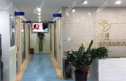 碧莲盛植发医院护士站示意图