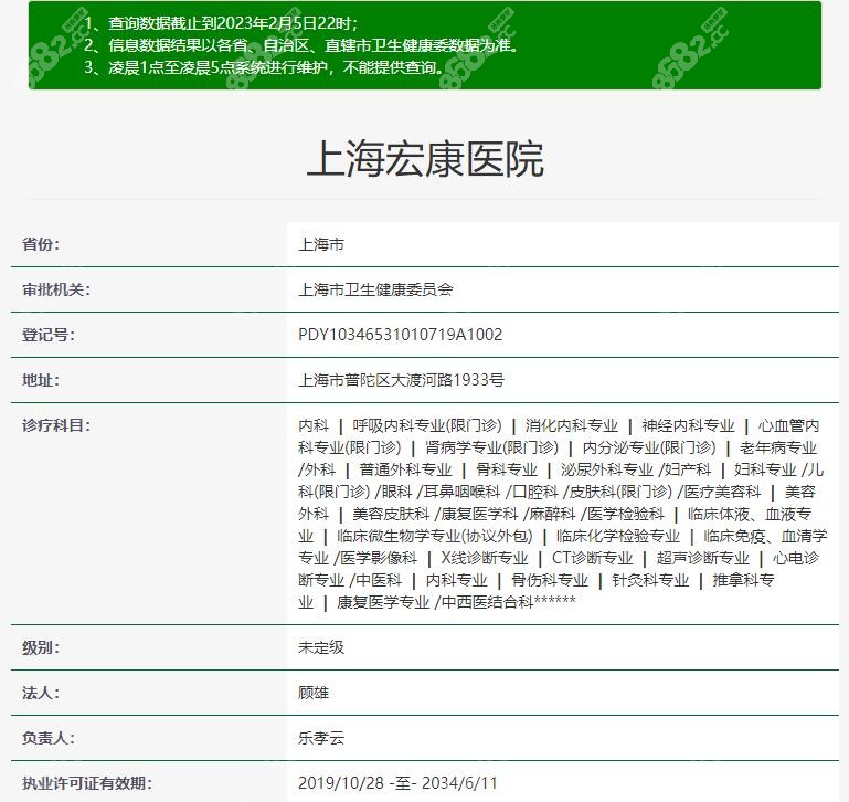 医院口腔科是正规牙科吗