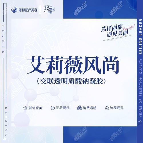 北京玻尿酸注射医生排名前三有曾令m.8682.cc.jpg